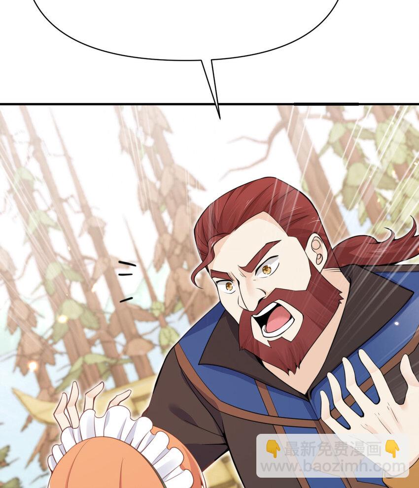 25 叛徒(1/3)-第26话