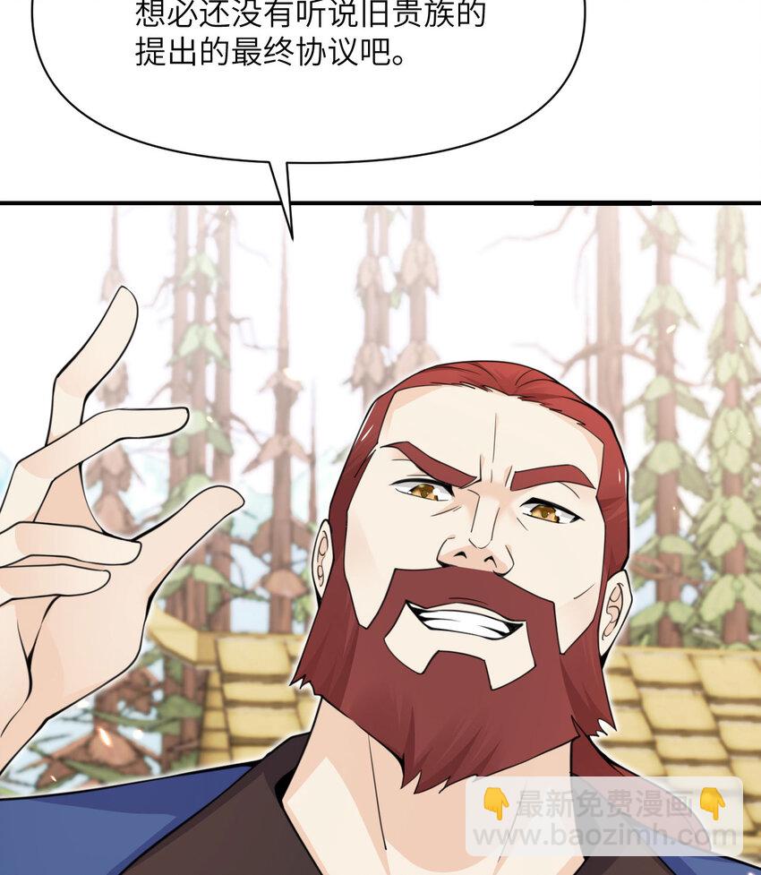 25 叛徒(1/3)-第26话