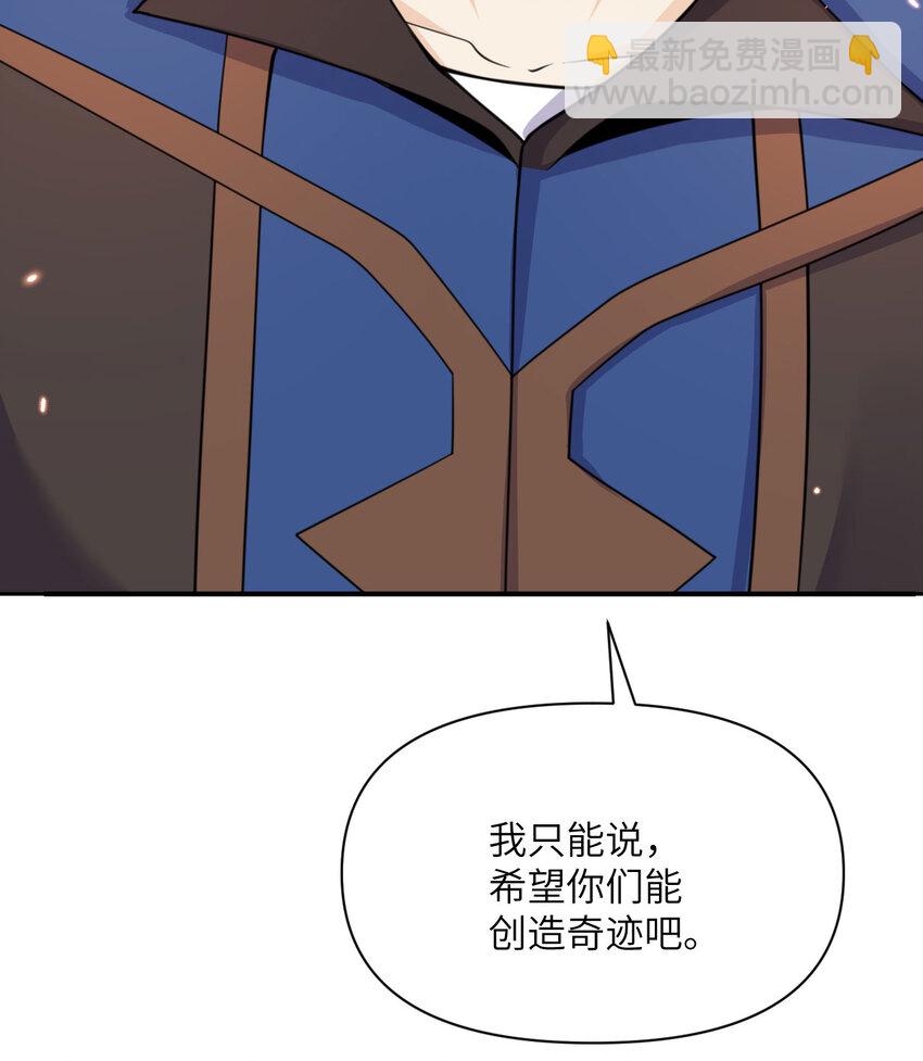 25 叛徒(1/3)-第26话