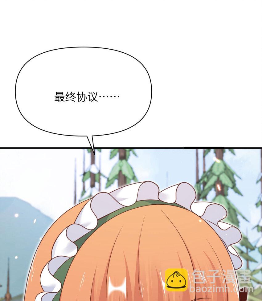 25 叛徒(1/3)-第26话