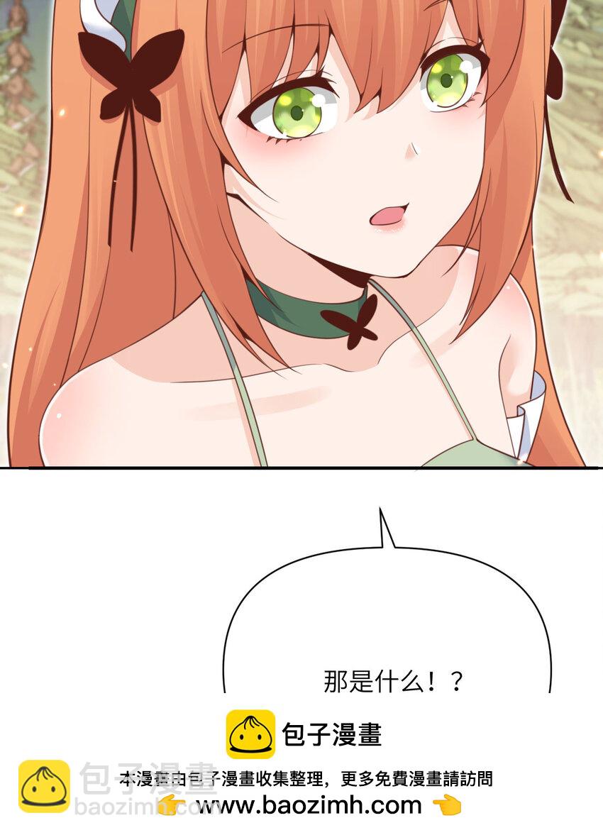 25 叛徒(1/3)-第26话