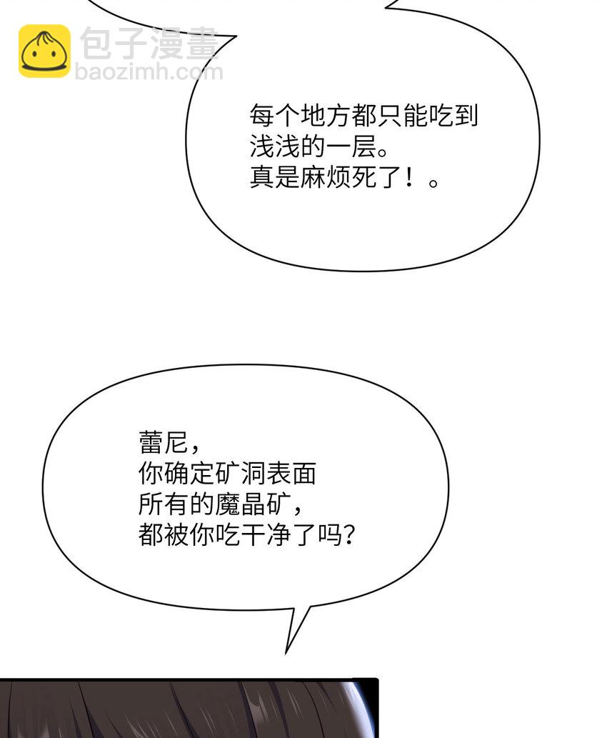 27 交易(1/3)-第28话