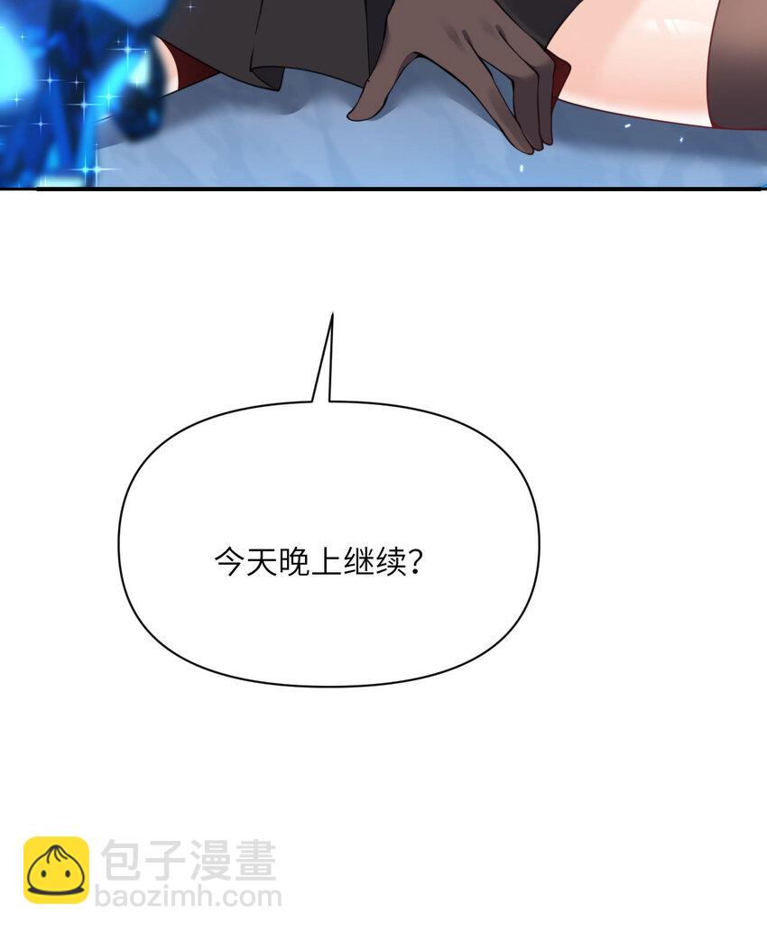 27 交易(1/3)-第28话