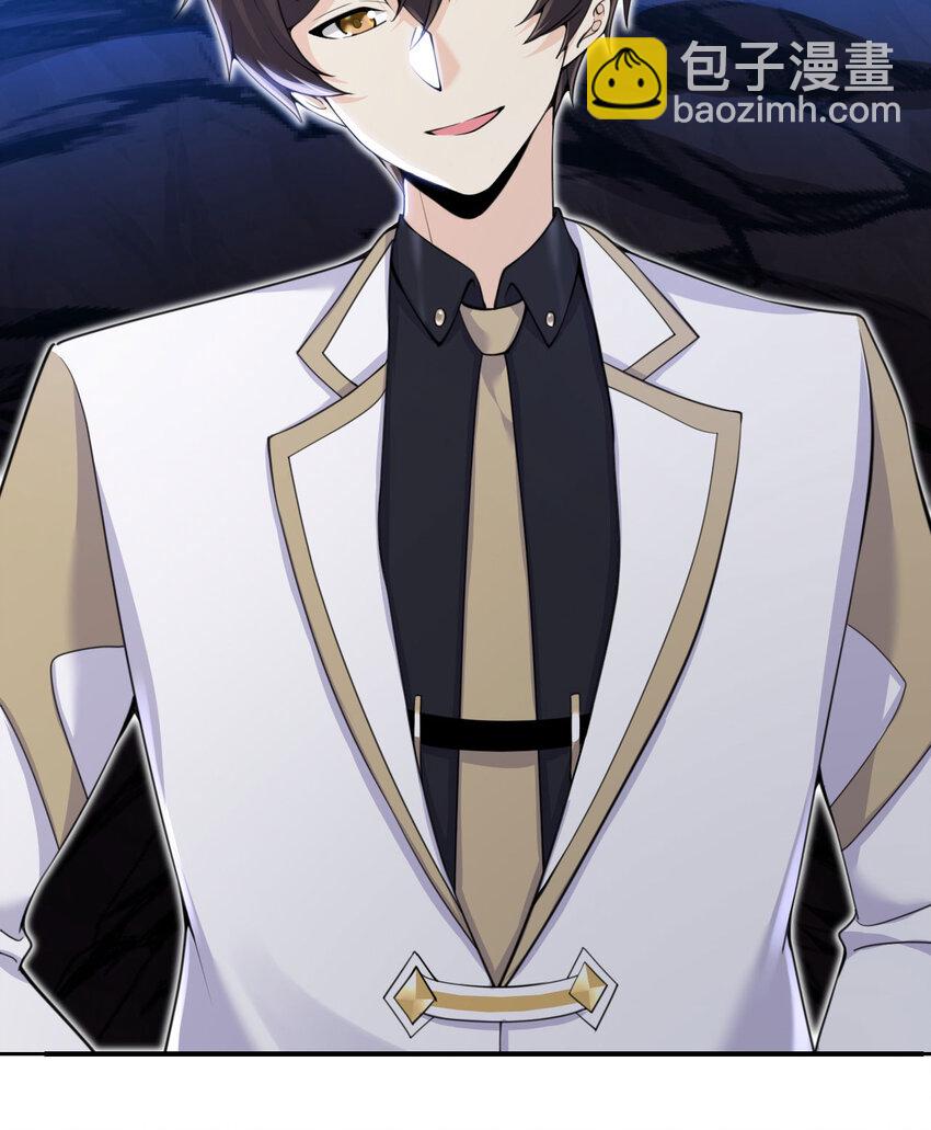 27 交易(1/3)-第28话