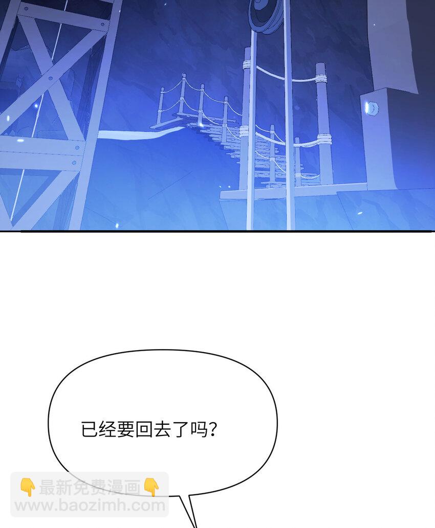 27 交易(1/3)-第28话