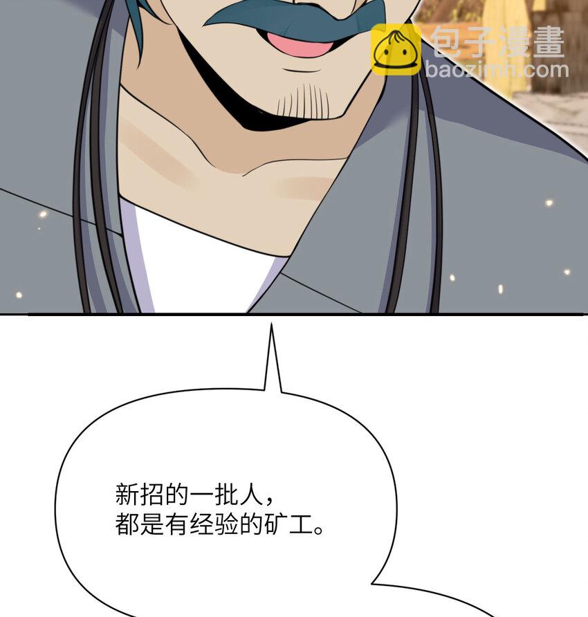 27 交易(1/3)-第28话