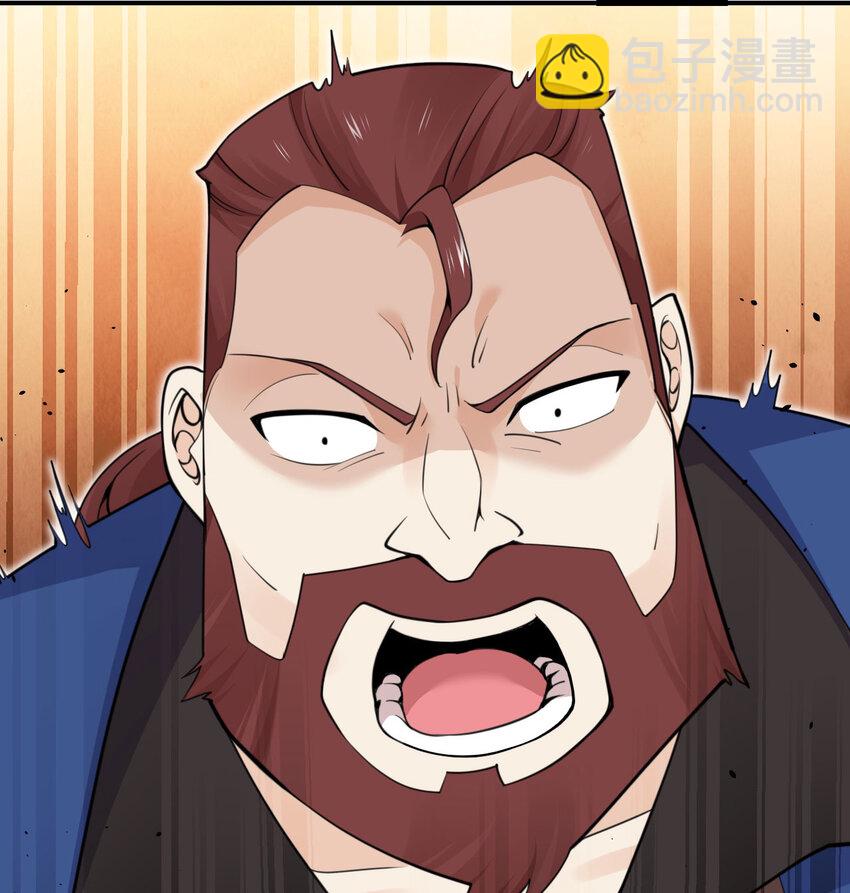 27 交易(1/3)-第28话