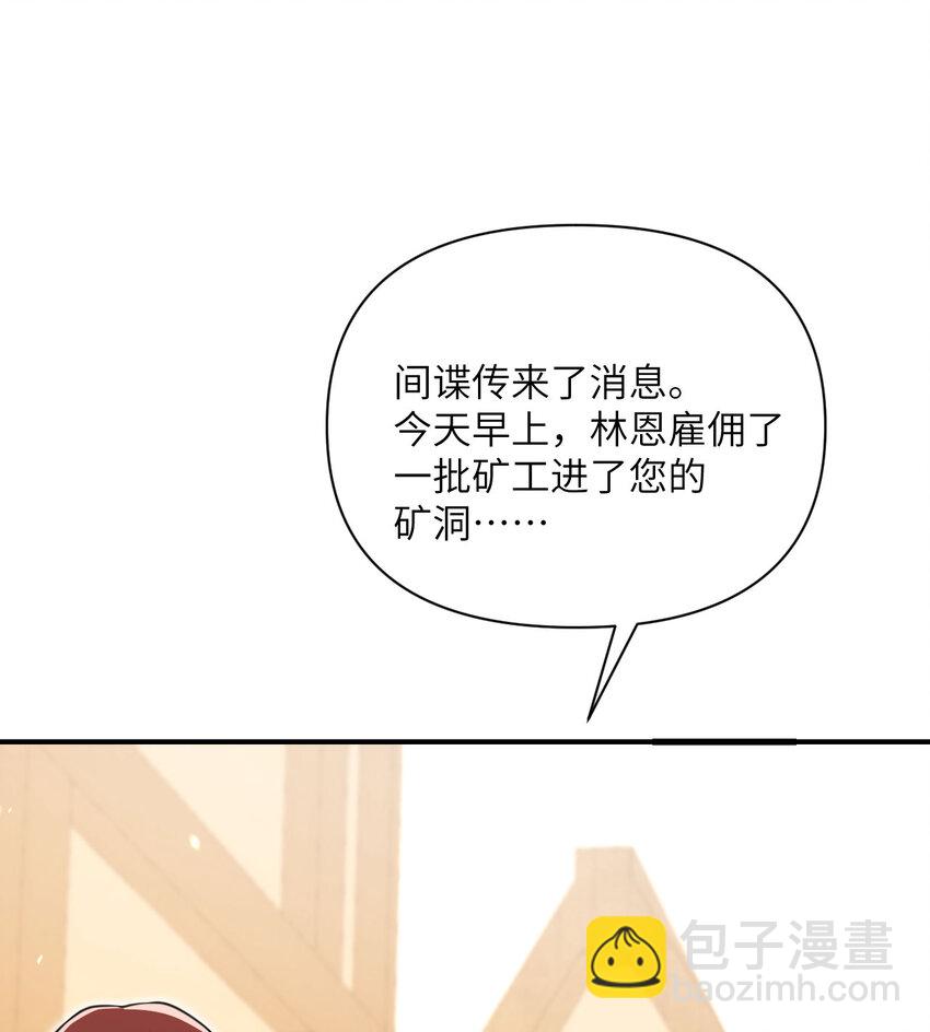 27 交易(1/3)-第28话