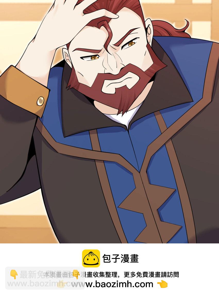 27 交易(1/3)-第28话