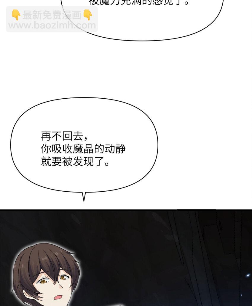 27 交易(1/3)-第28话