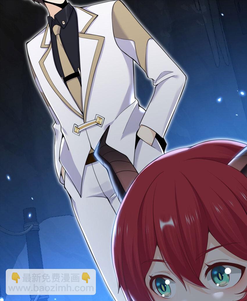 27 交易(1/3)-第28话