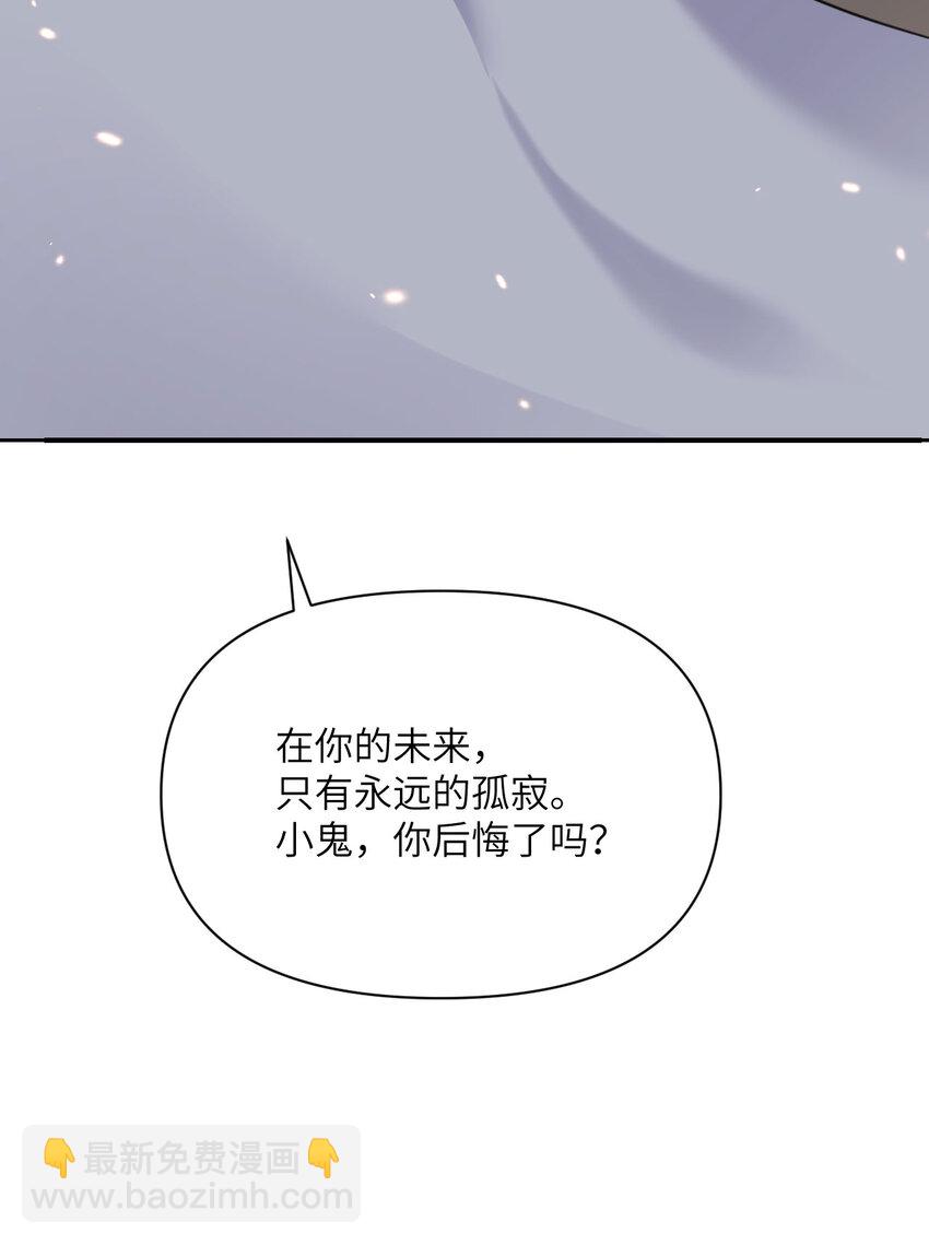 29 怒不可遏(1/3)-第30话