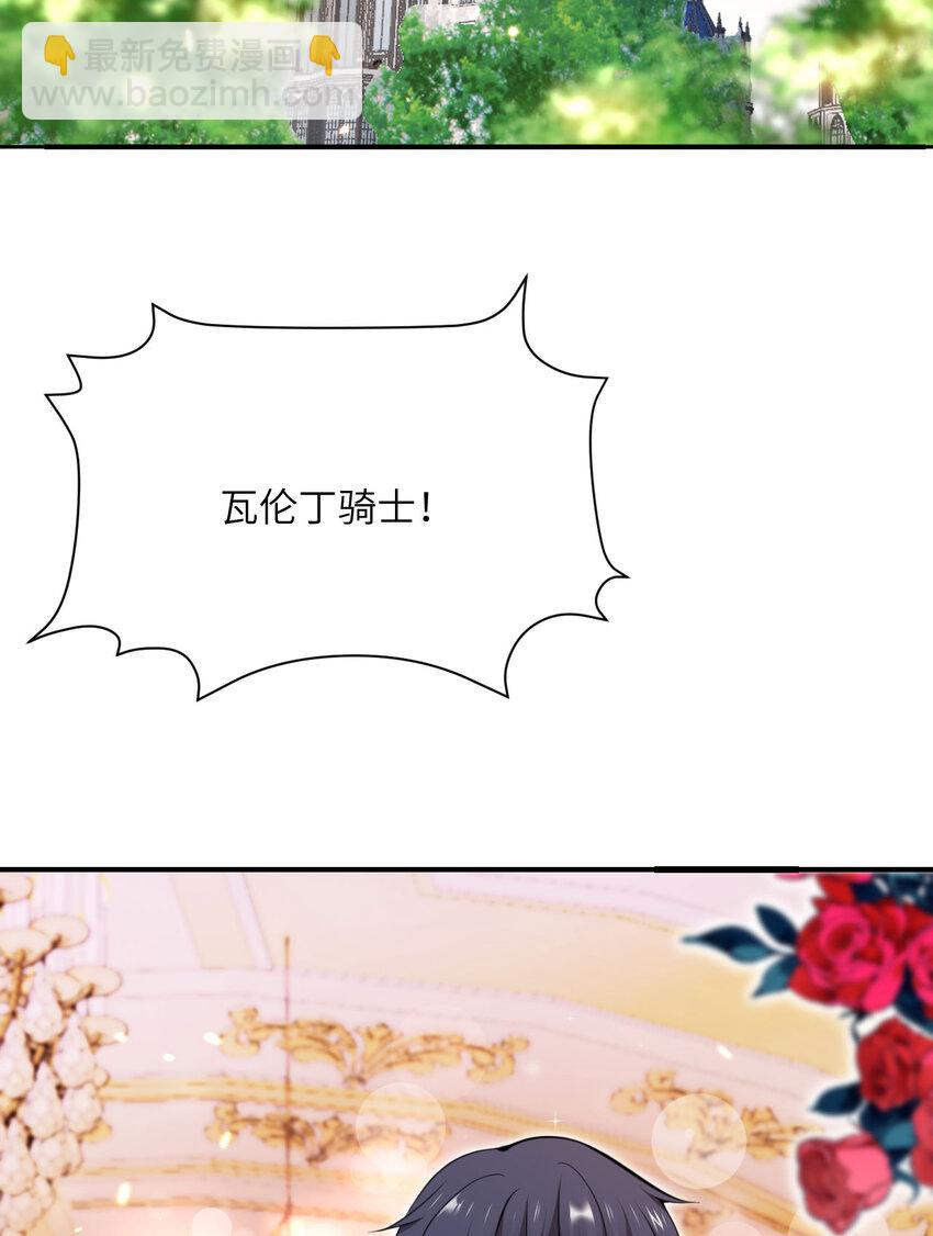 29 怒不可遏(1/3)-第30话