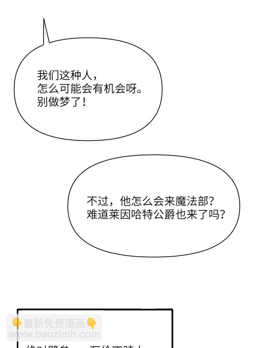 29 怒不可遏(1/3)-第30话