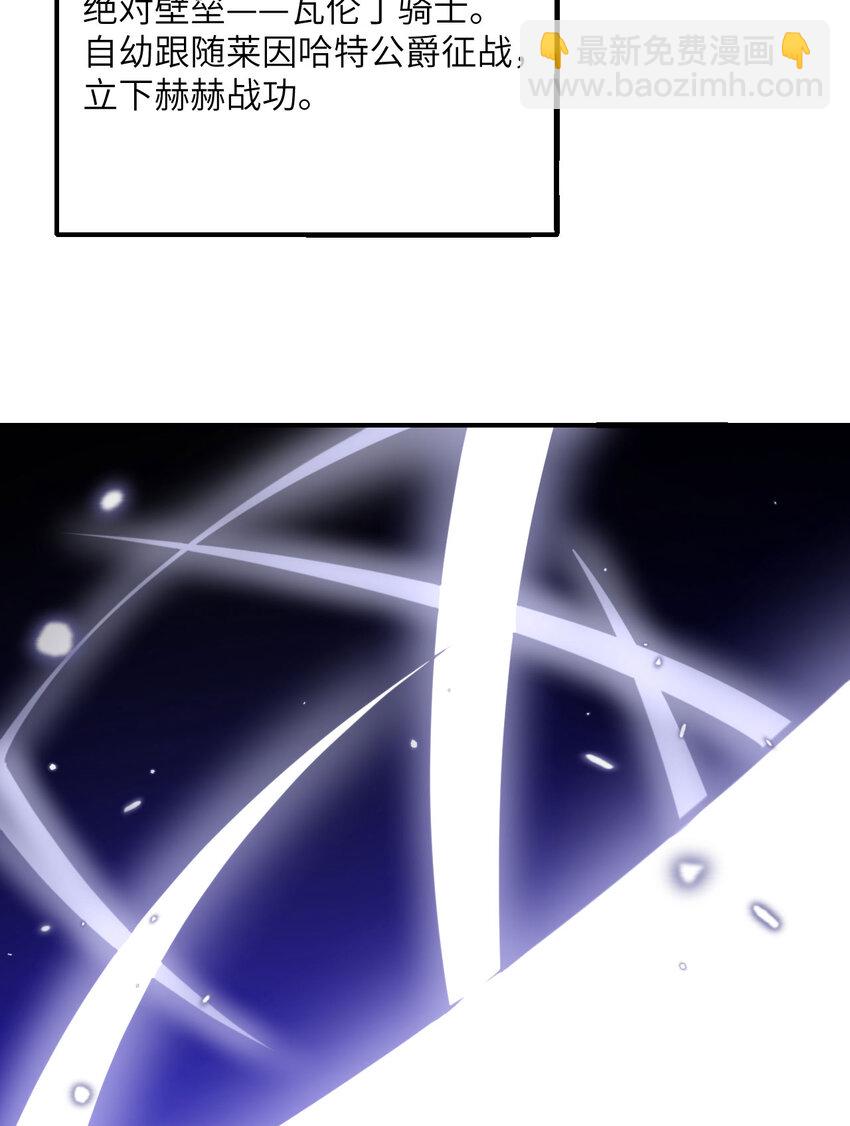 29 怒不可遏(1/3)-第30话