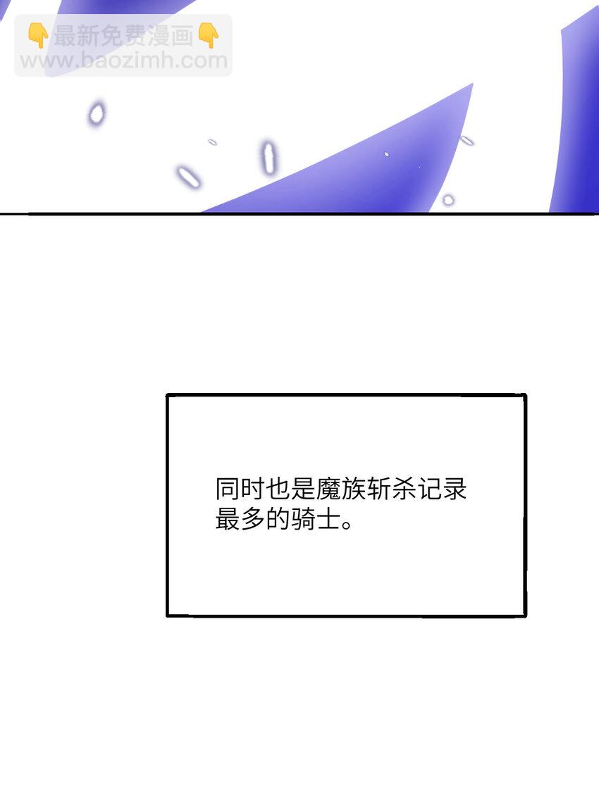 29 怒不可遏(1/3)-第30话