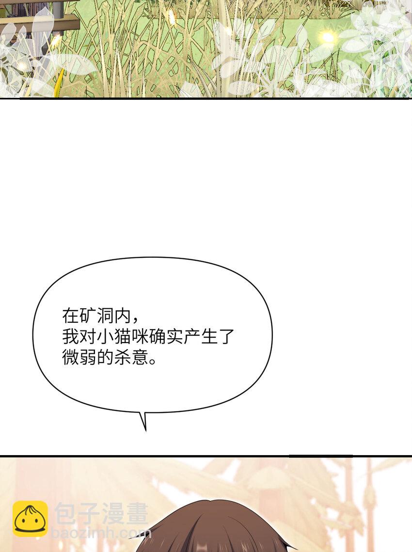 29 怒不可遏(1/3)-第30话