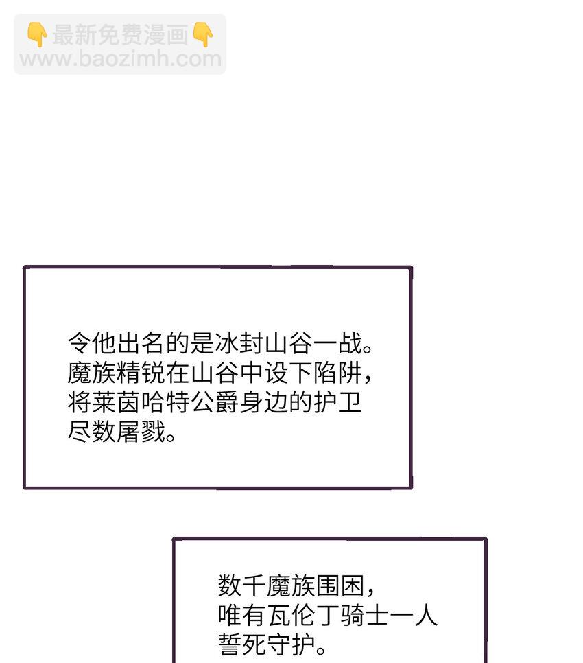 29 怒不可遏(1/3)-第30话