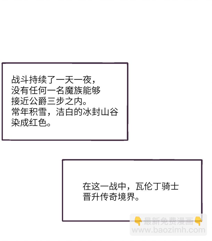 29 怒不可遏(1/3)-第30话