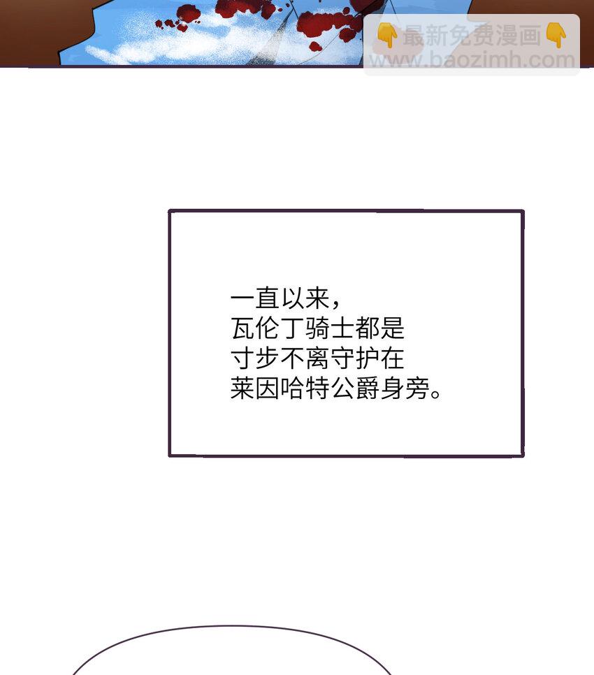 29 怒不可遏(1/3)-第30话