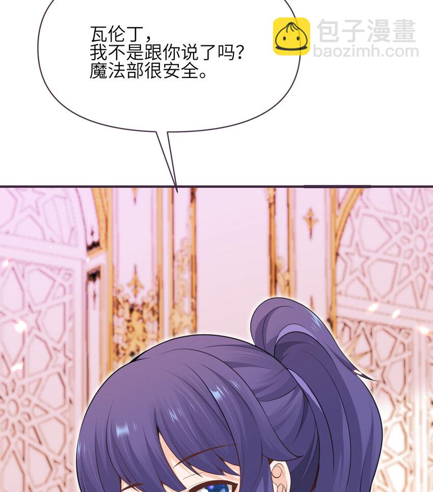 29 怒不可遏(1/3)-第30话