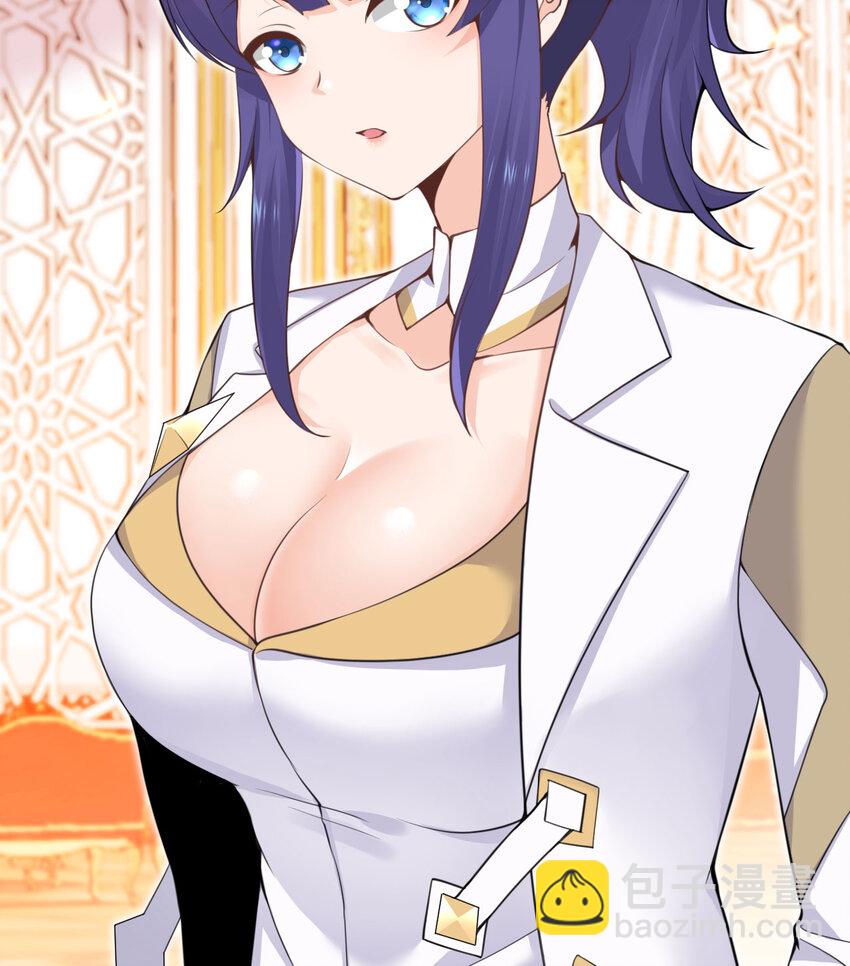 29 怒不可遏(1/3)-第30话