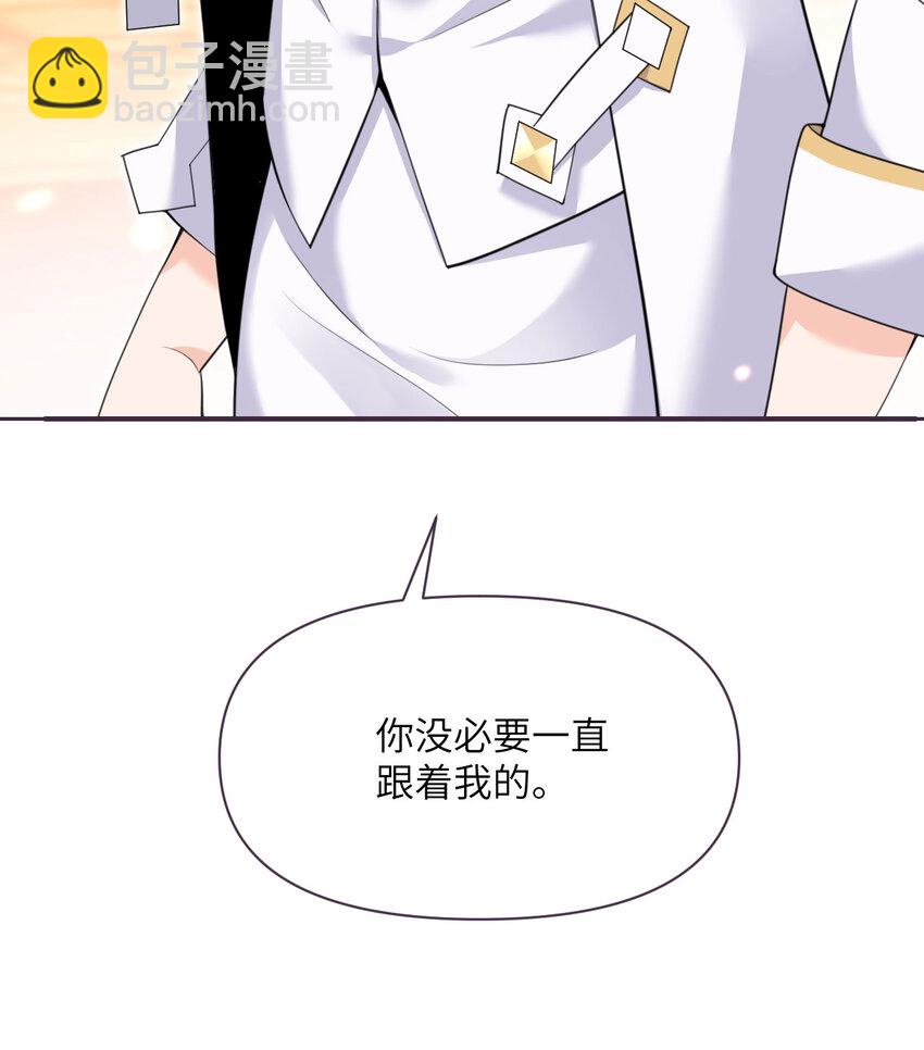 29 怒不可遏(1/3)-第30话