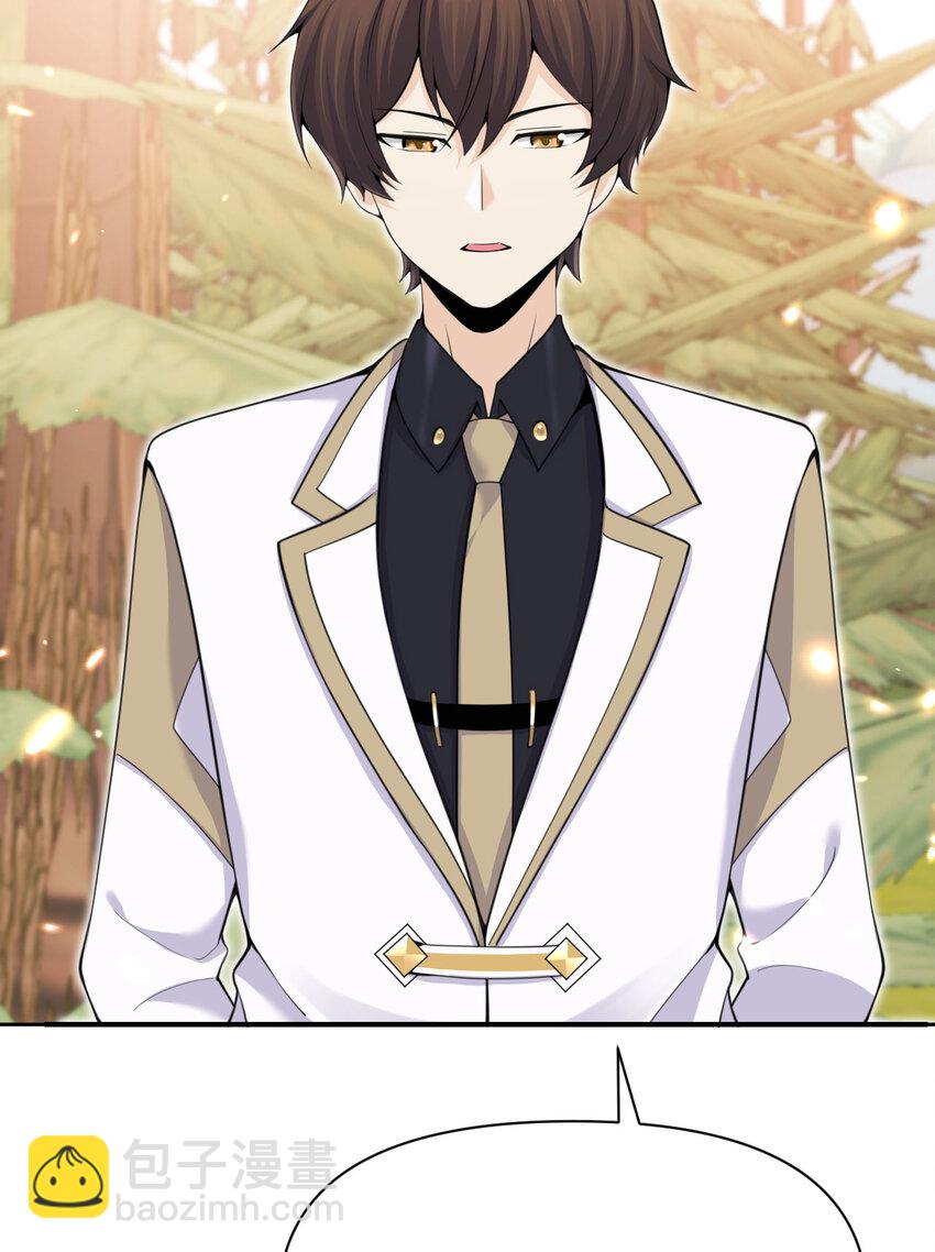 29 怒不可遏(1/3)-第30话