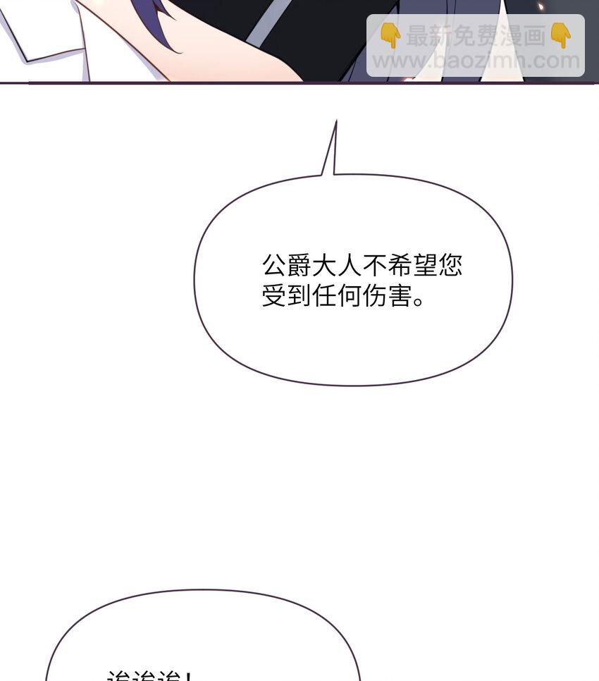 29 怒不可遏(1/3)-第30话