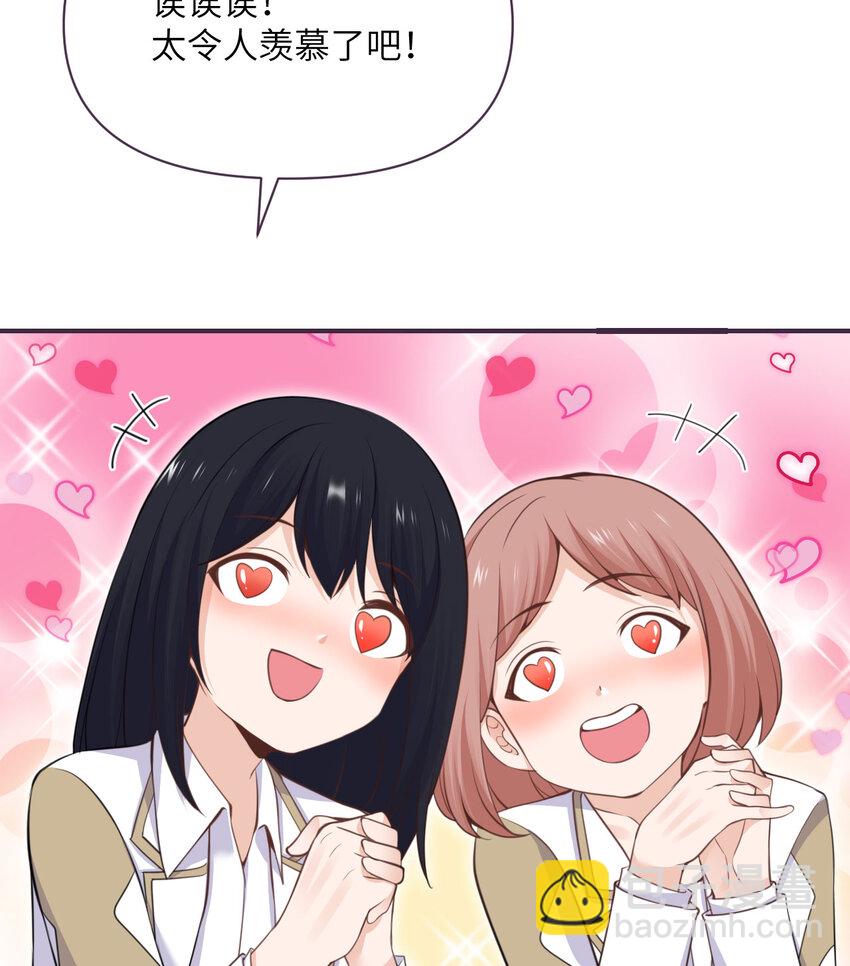 29 怒不可遏(1/3)-第30话