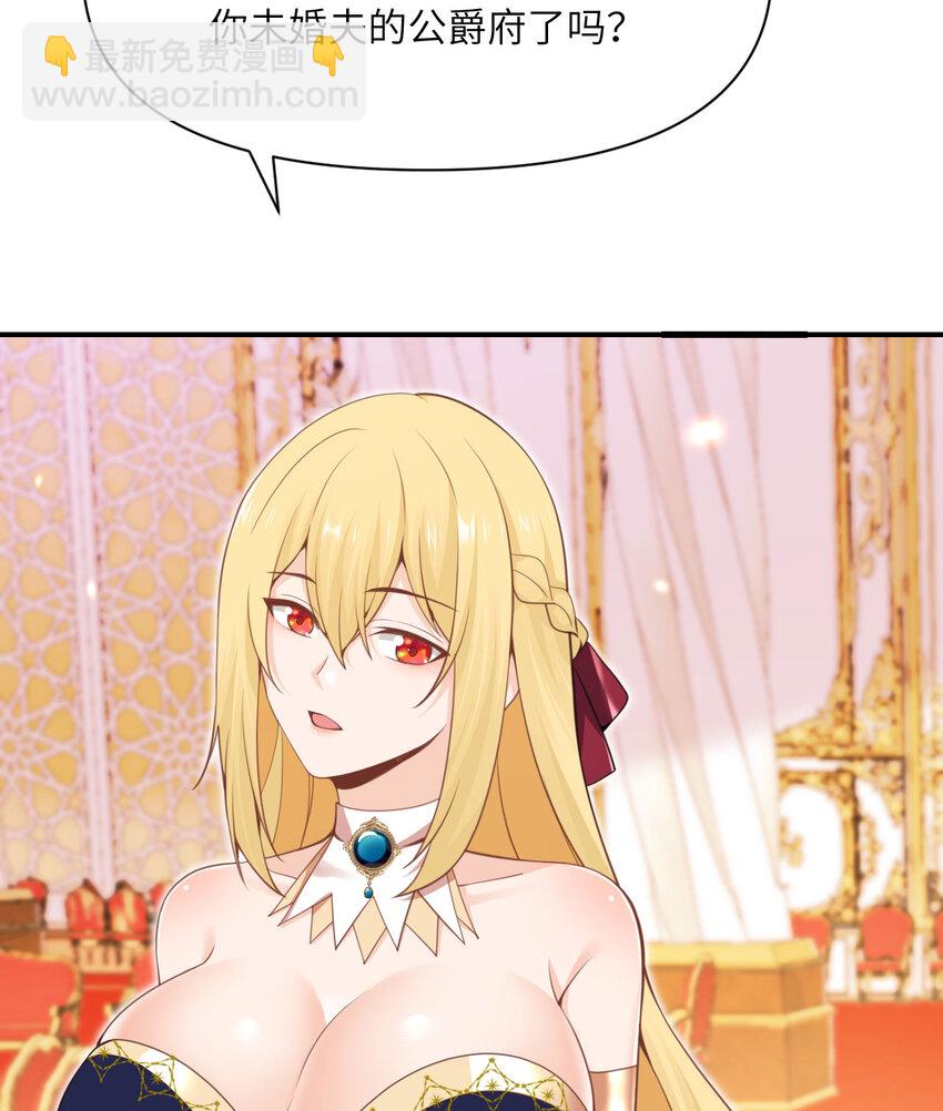 29 怒不可遏(1/3)-第30话