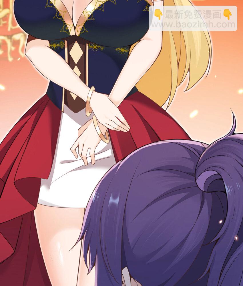 29 怒不可遏(1/3)-第30话