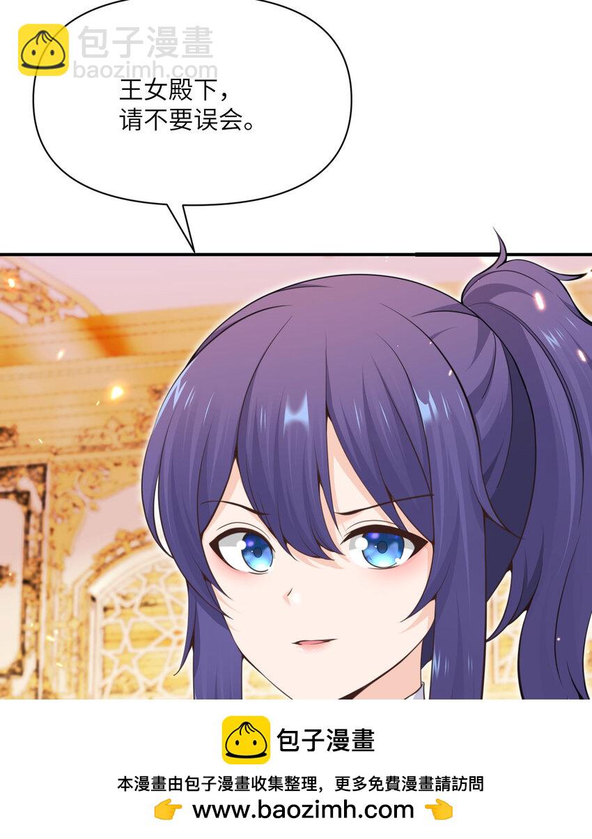 29 怒不可遏(1/3)-第30话