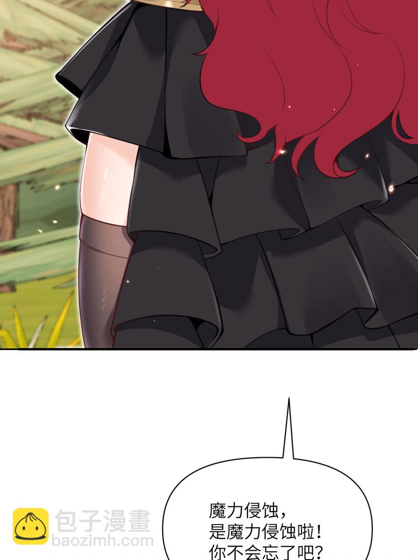 29 怒不可遏(1/3)-第30话