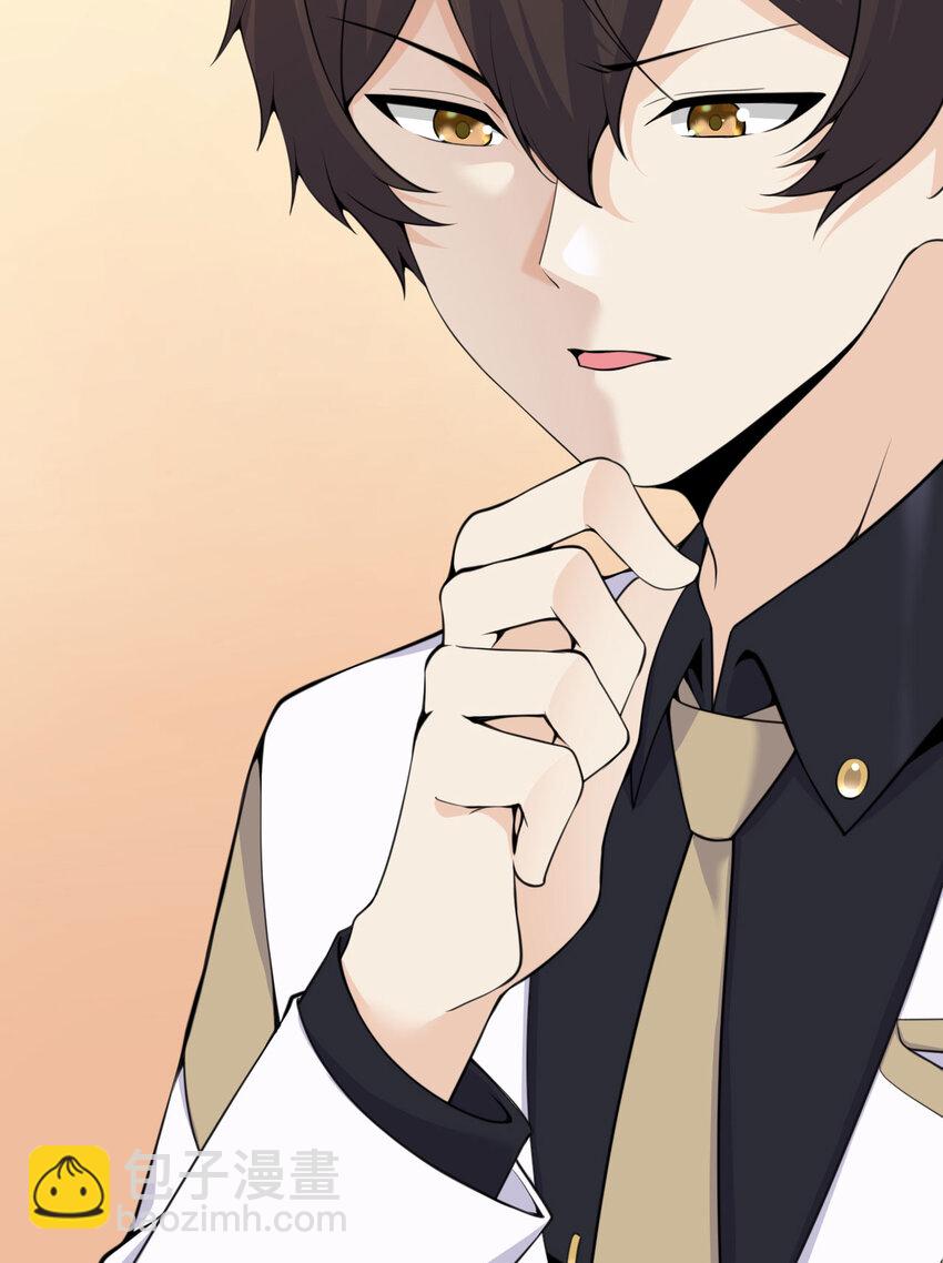 29 怒不可遏(1/3)-第30话