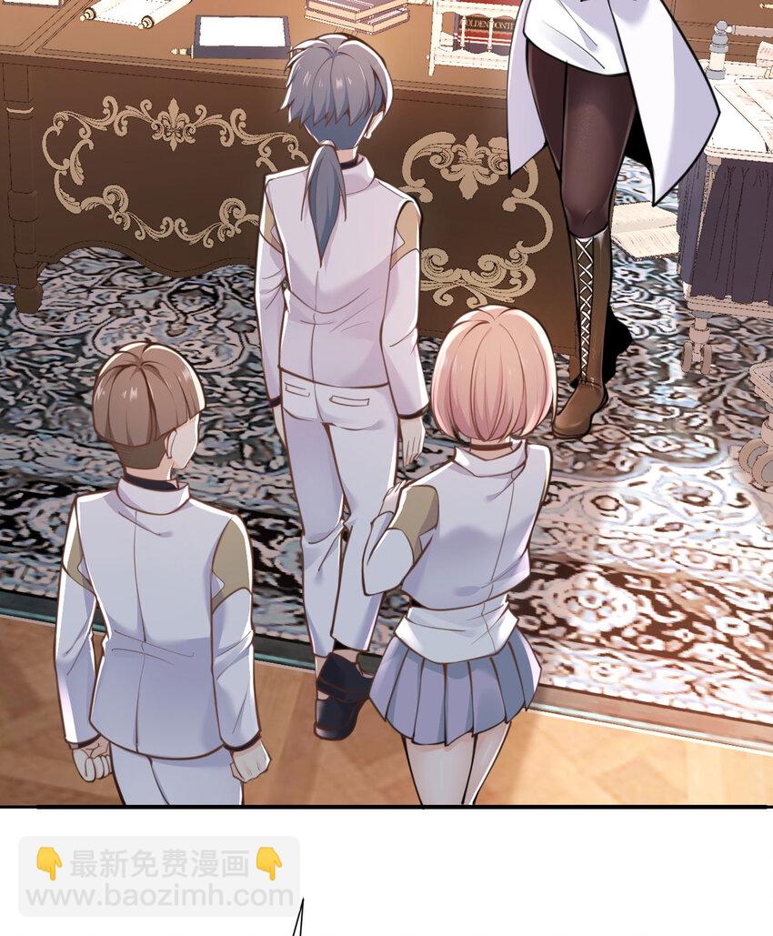 3 谎言(1/3)-第4话