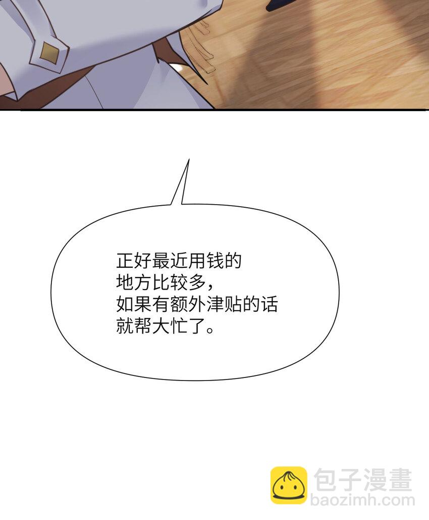 3 谎言(1/3)-第4话