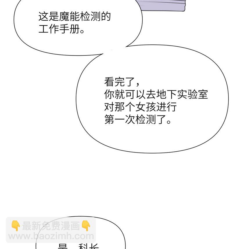 3 谎言(1/3)-第4话