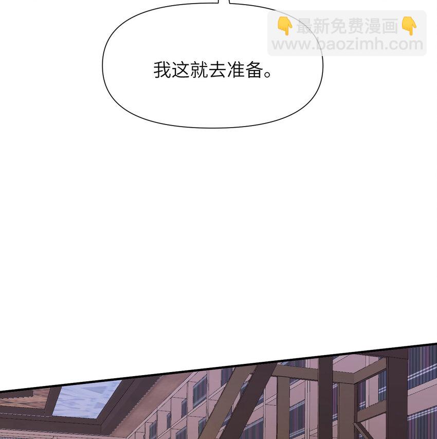 3 谎言(1/3)-第4话