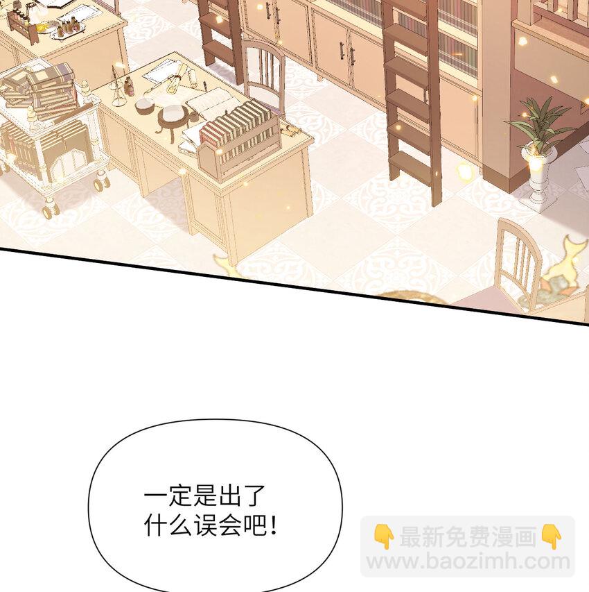 3 谎言(1/3)-第4话