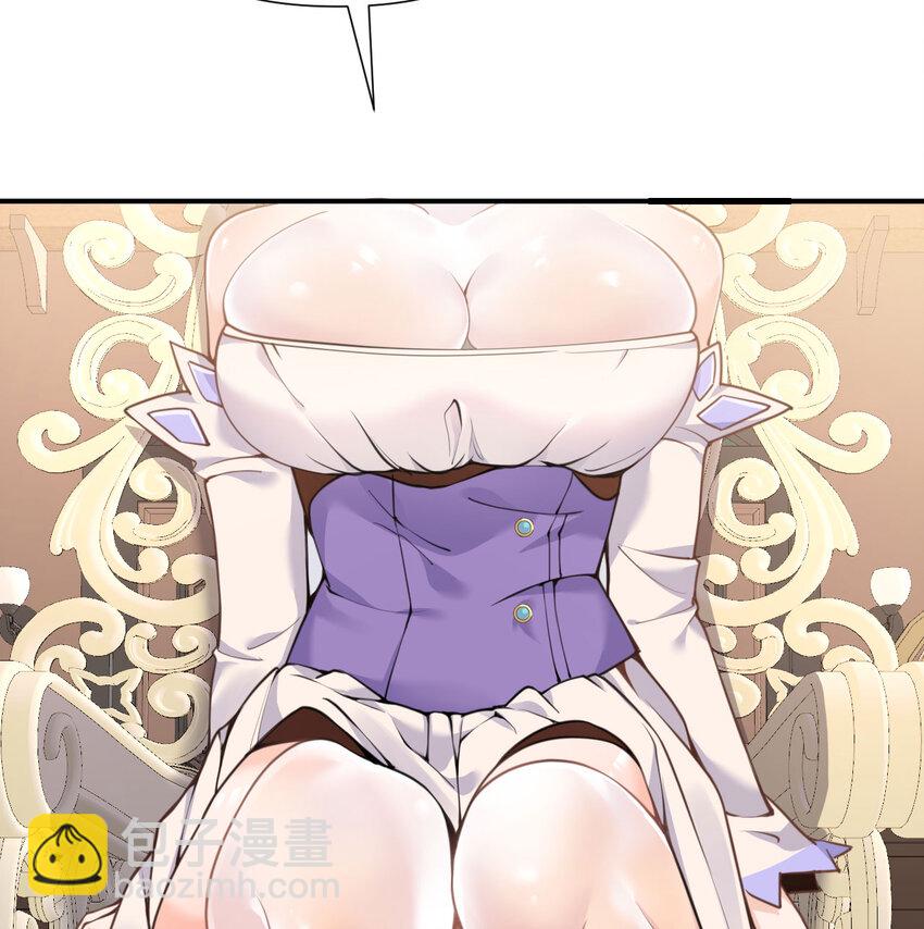 3 谎言(1/3)-第4话