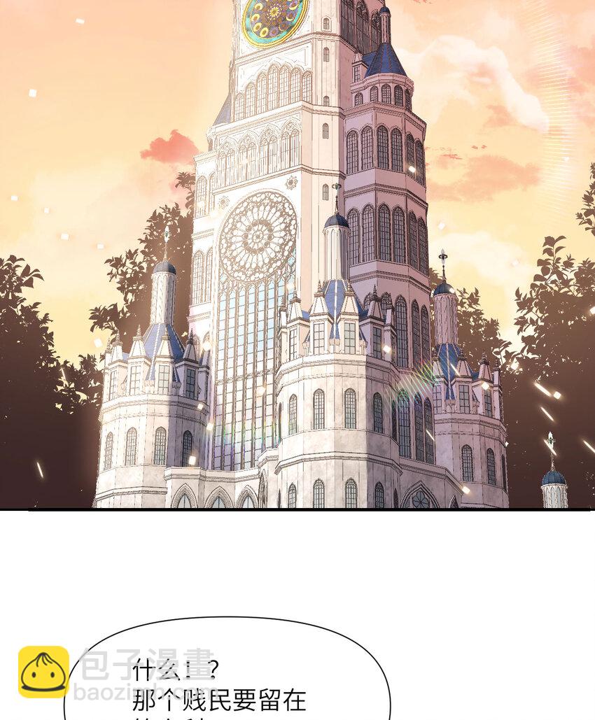 3 谎言(1/3)-第4话