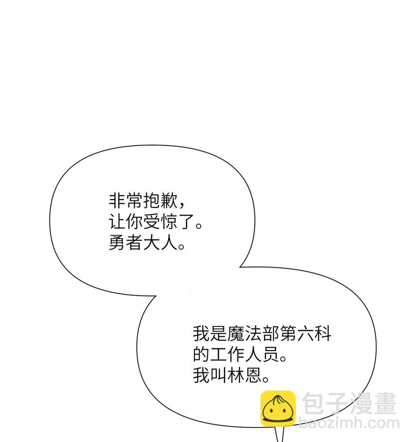 3 谎言(1/3)-第4话