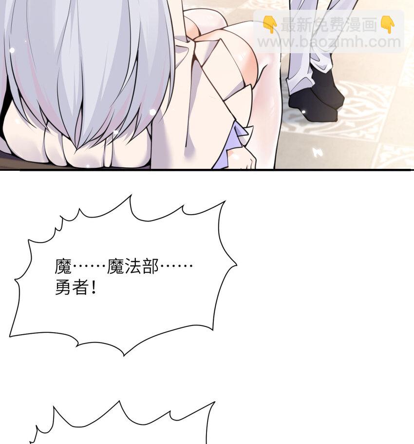 3 谎言(1/3)-第4话