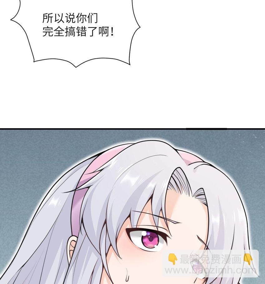 3 谎言(1/3)-第4话