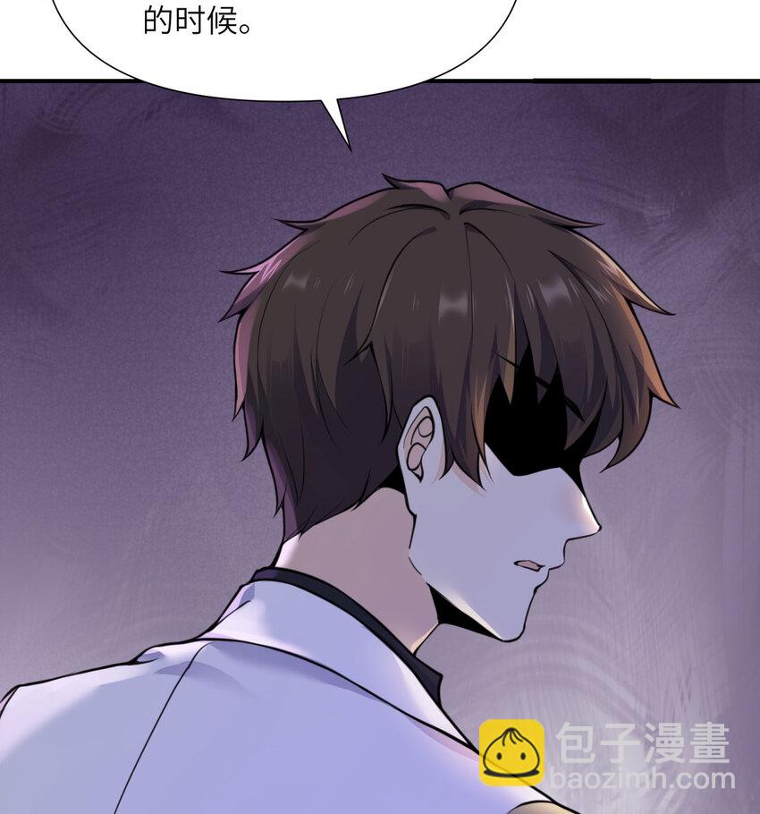 3 谎言(1/3)-第4话