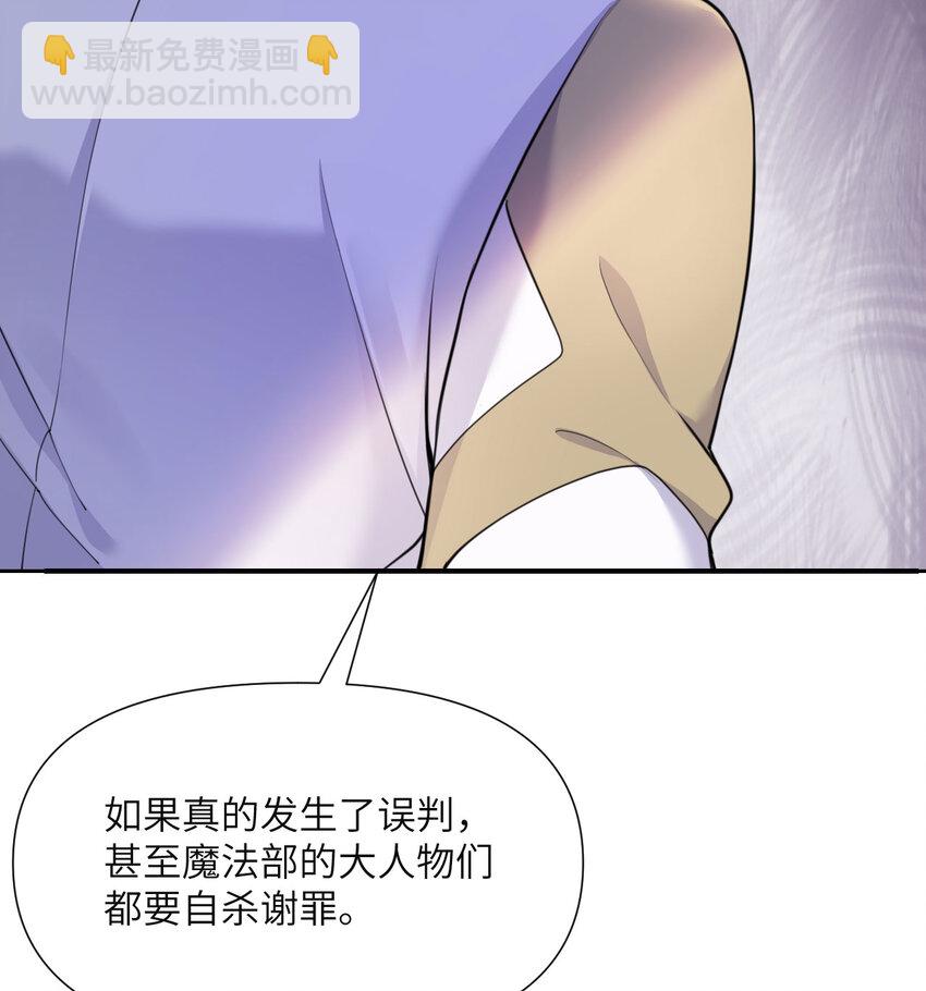 3 谎言(1/3)-第4话