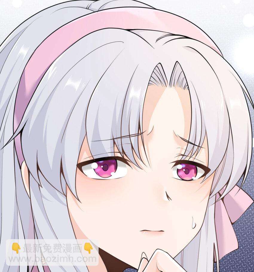 3 谎言(1/3)-第4话