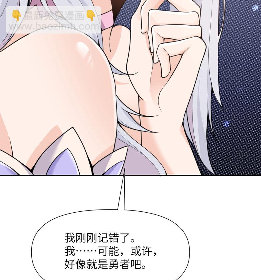 3 谎言(1/3)-第4话