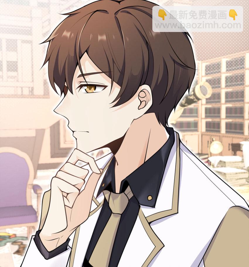 3 谎言(1/3)-第4话